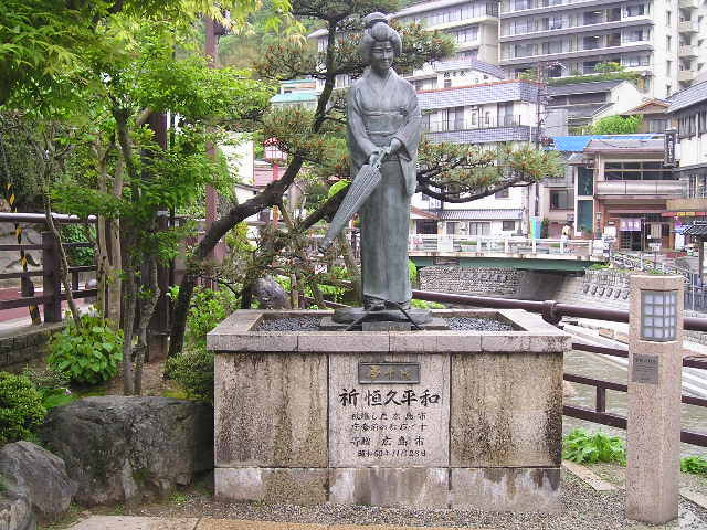 夢千代像・湯村温泉
