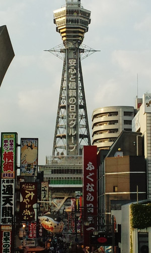 通天閣